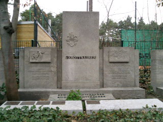 Grabstein Gertrud von Krottnaurer, Friedhof Nikolassee, Berlin